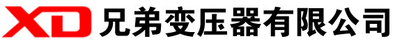 洪洞干式变压器厂家